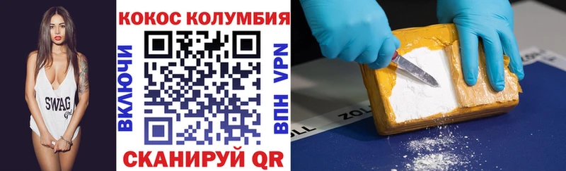 Названия наркотиков Удомля А ПВП МЕФ КЕТАМИН КОКАИН Канабис