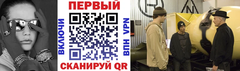 АМФ Розовый  как найти   мега маркетплейс  Удомля 