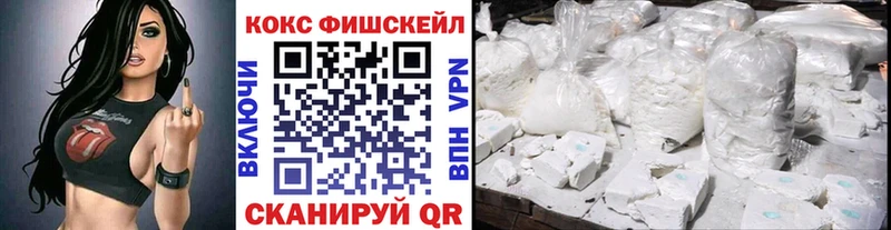Cocaine Боливия  закладка  Удомля 