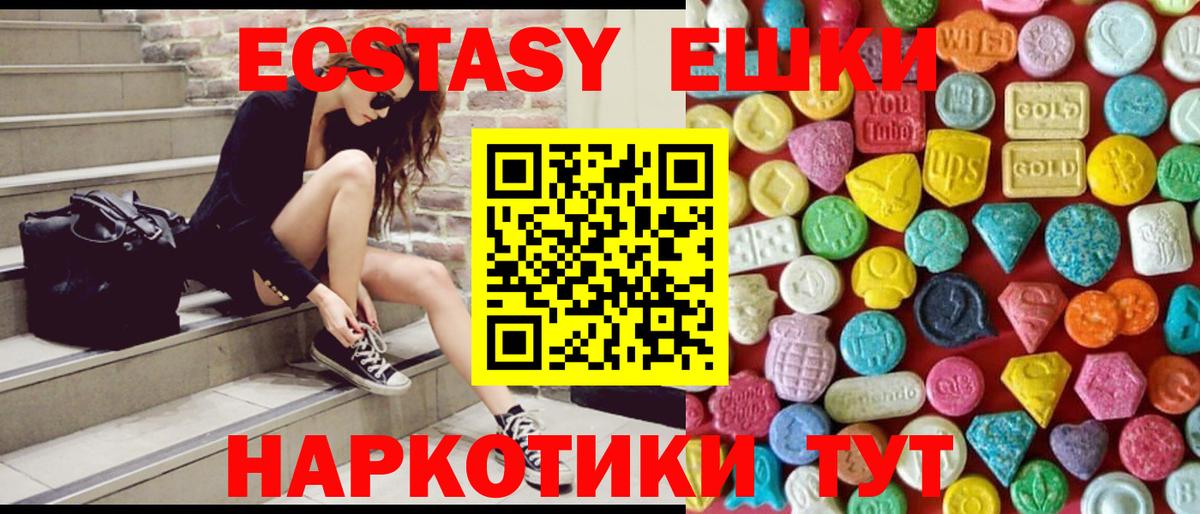 Ecstasy бентли  Вход с VPN  Экстази  ЭКСТАЗИ Дубай  Удомля 
