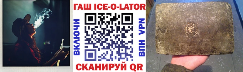 площадка клад  кракен   Удомля  Гашиш гарик 