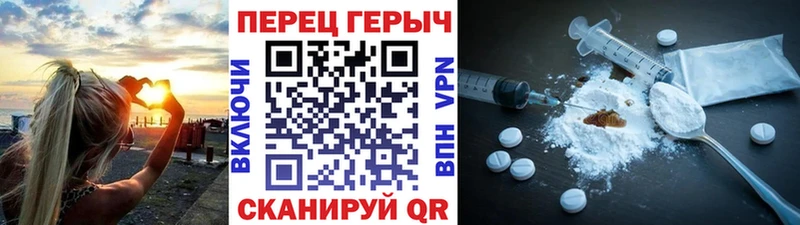 Героин хмурый omg Удомля