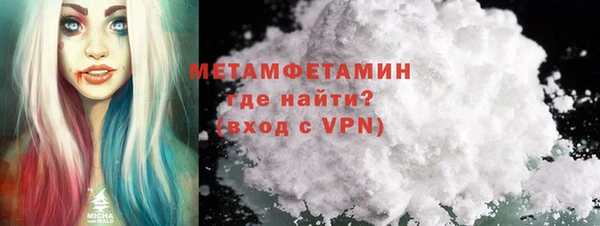 mdpv Алексин