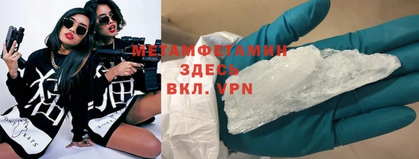 ALPHA PVP Алексеевка