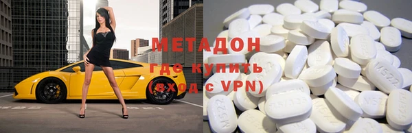 ALPHA PVP Алексеевка