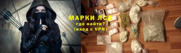 ALPHA PVP Алексеевка