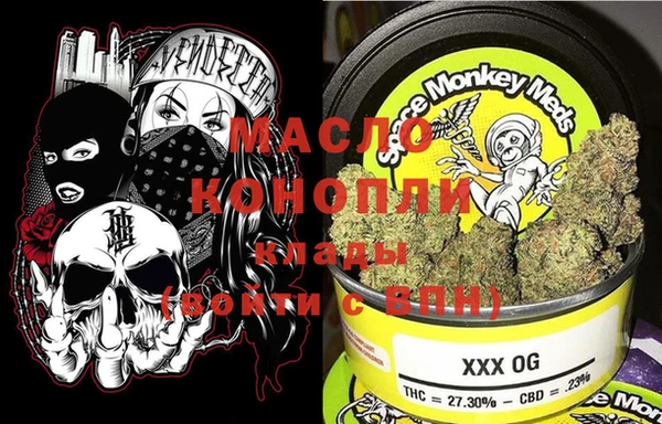 каннабис Абдулино