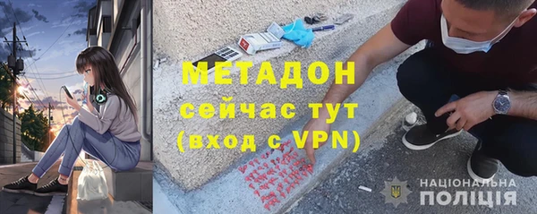 mdpv Алексин