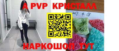 прущий лед Славгород
