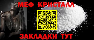 прущий лед Славгород