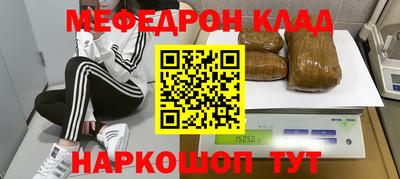 прущий лед Славгород