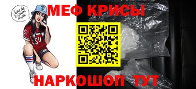 прущий лед Славгород
