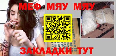 марихуана Сланцы