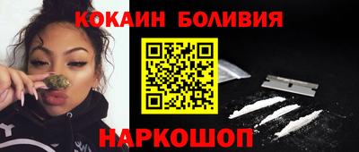 прущий лед Славгород