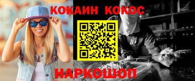 прущий лед Славгород