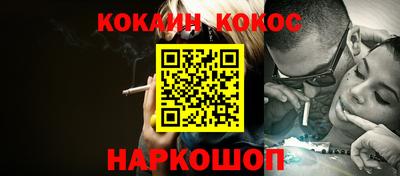 мяу мяу мука Славянск-на-Кубани