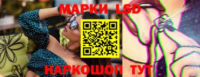 марихуана Сланцы