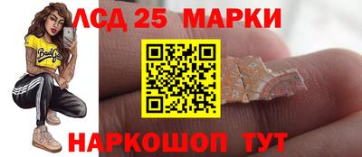 марихуана Сланцы