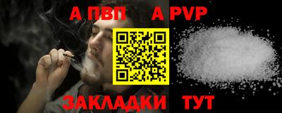 прущий лед Славгород