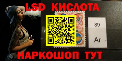 марихуана Сланцы