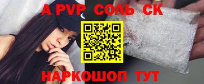 марихуана Сланцы