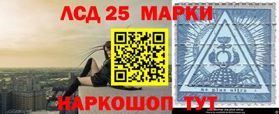 марихуана Сланцы