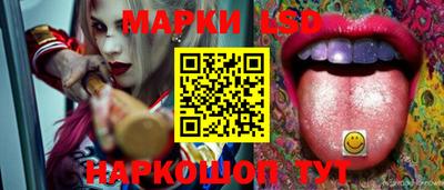 марихуана Сланцы