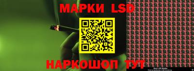 мяу мяу мука Славянск-на-Кубани