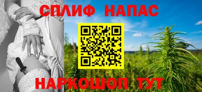 мяу мяу мука Славянск-на-Кубани