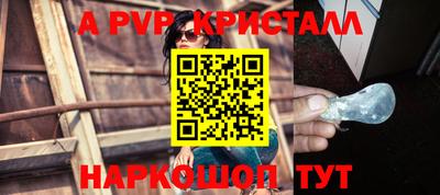 прущий лед Славгород