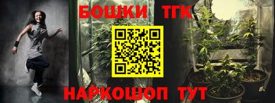 прущий лед Славгород
