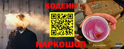 мяу мяу мука Славянск-на-Кубани