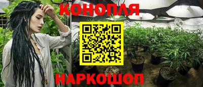 марихуана Сланцы