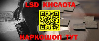 мяу мяу мука Славянск-на-Кубани
