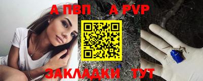 марихуана Сланцы