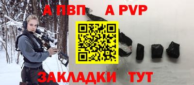 марихуана Сланцы
