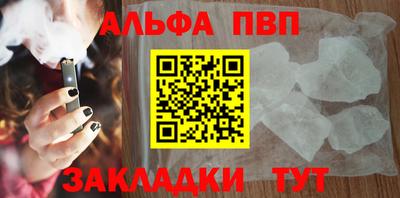 прущий лед Славгород