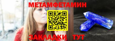 мяу мяу мука Славянск-на-Кубани