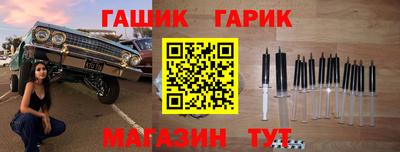 прущий лед Славгород