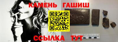 марихуана Сланцы