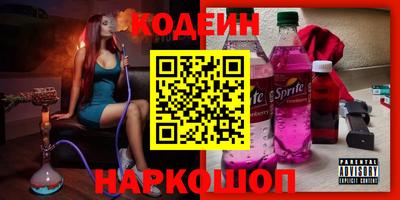 марихуана Сланцы
