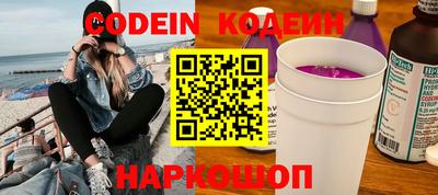 марихуана Сланцы