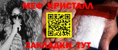 мяу мяу мука Славянск-на-Кубани