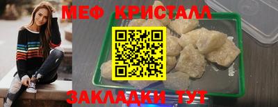 прущий лед Славгород