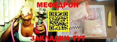 мяу мяу мука Славянск-на-Кубани