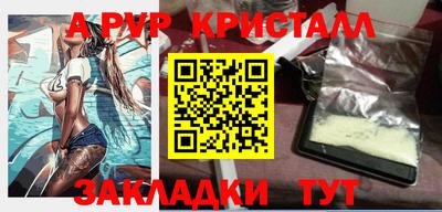 прущий лед Славгород