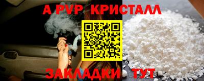 мяу мяу мука Славянск-на-Кубани
