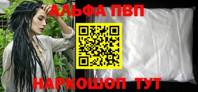 мяу мяу мука Славянск-на-Кубани