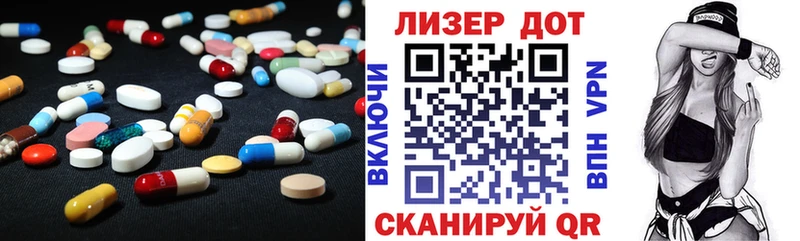 Лсд 25 экстази ecstasy  магазин  наркотиков  кракен онион  Удомля 