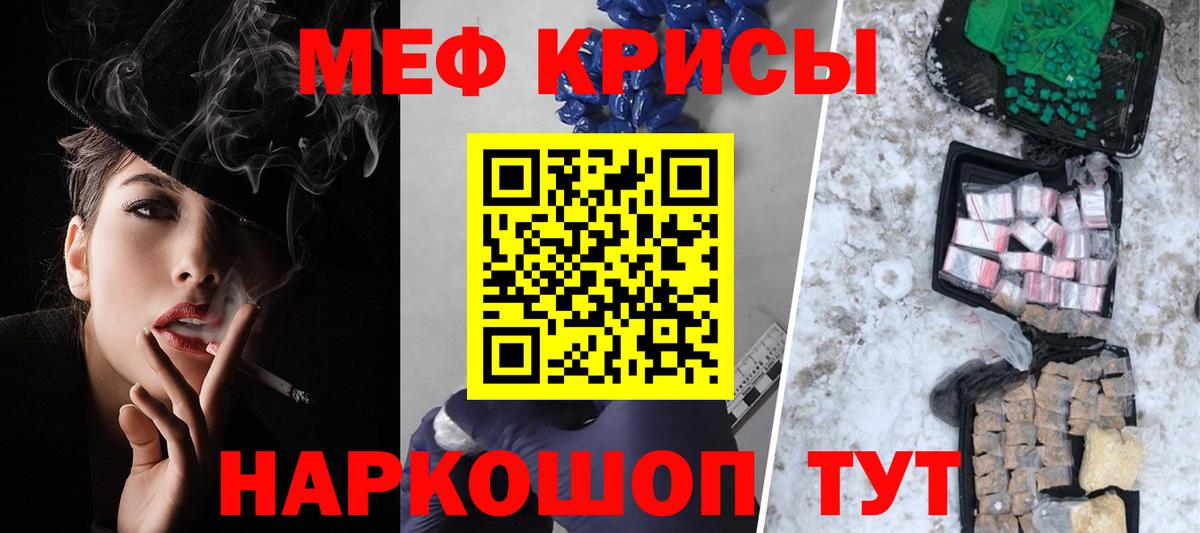 МЕФ мука Удомля